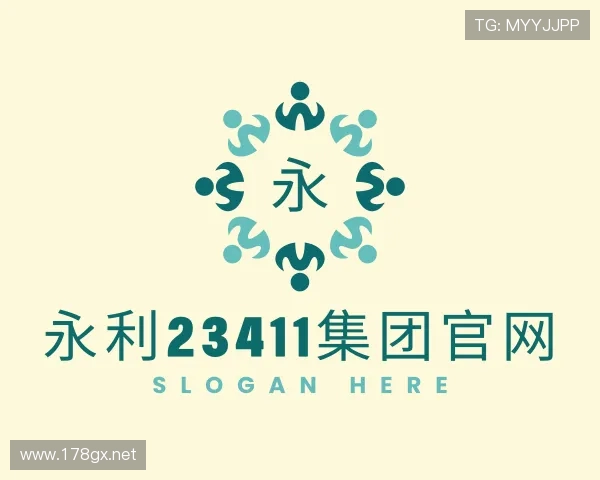 解读中国·yl23411永利